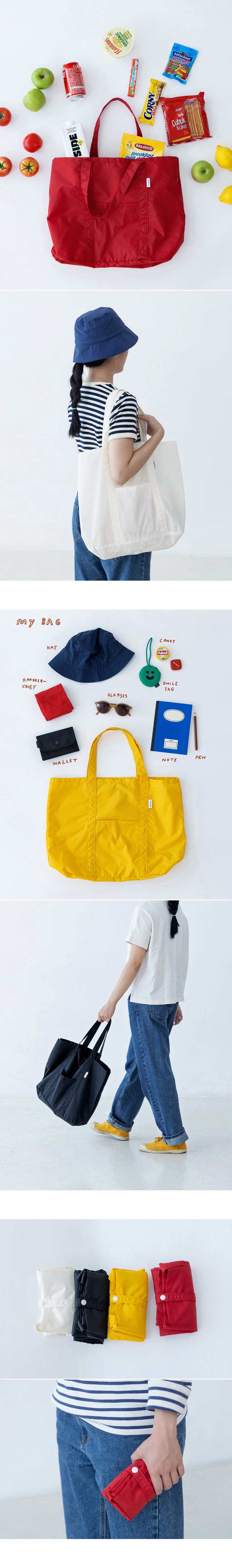 FOLDING BAG (YELLOW) 상세 이미지 1