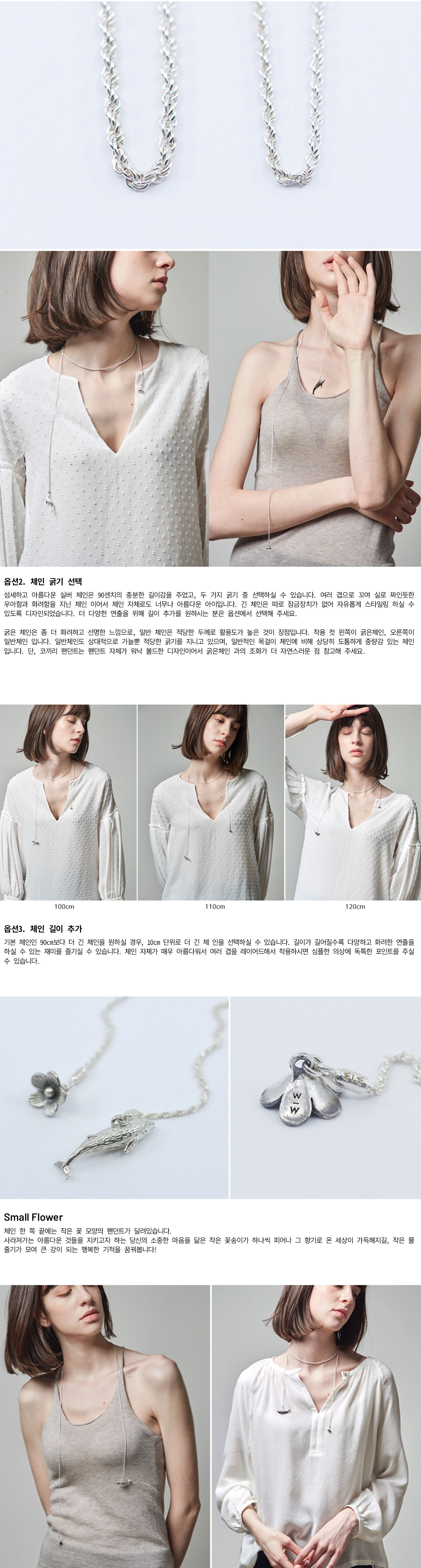 Nar Whale_90cm_Necklace 일각고래 상세 이미지 2