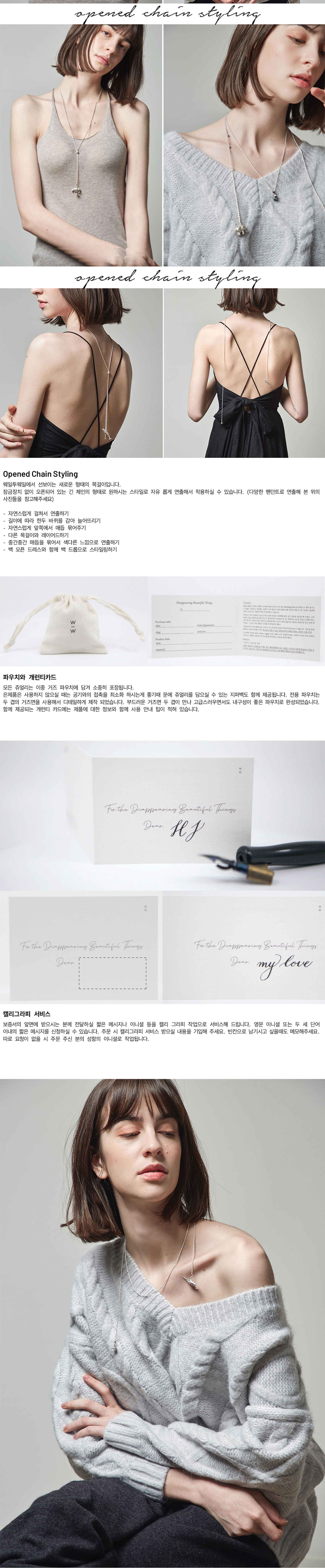 Nar Whale_90cm_Necklace 일각고래 상세 이미지 3