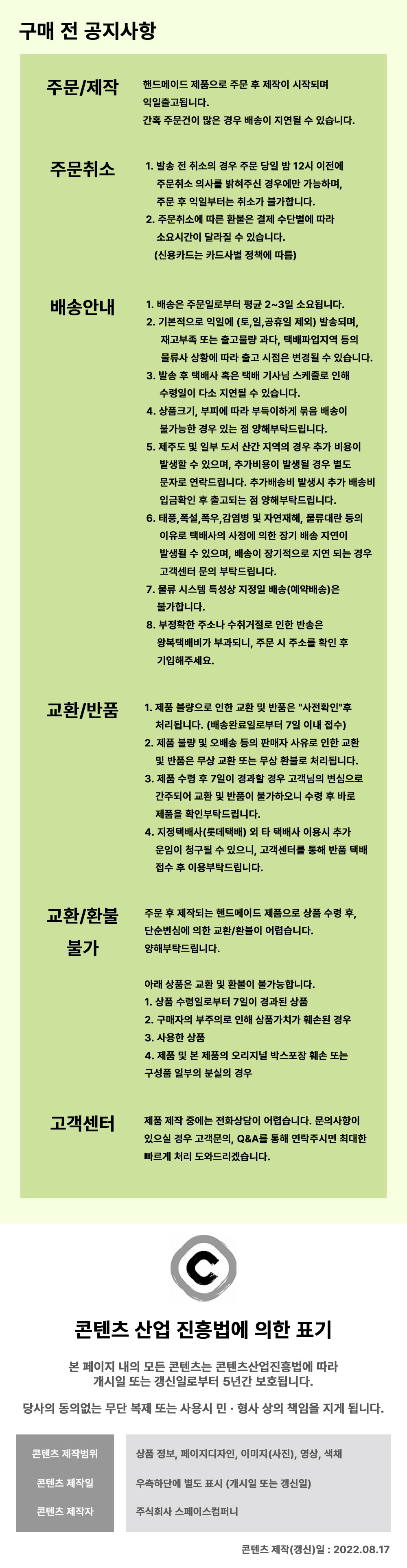 우주캣 1M 통통스네이크 상세 이미지 4