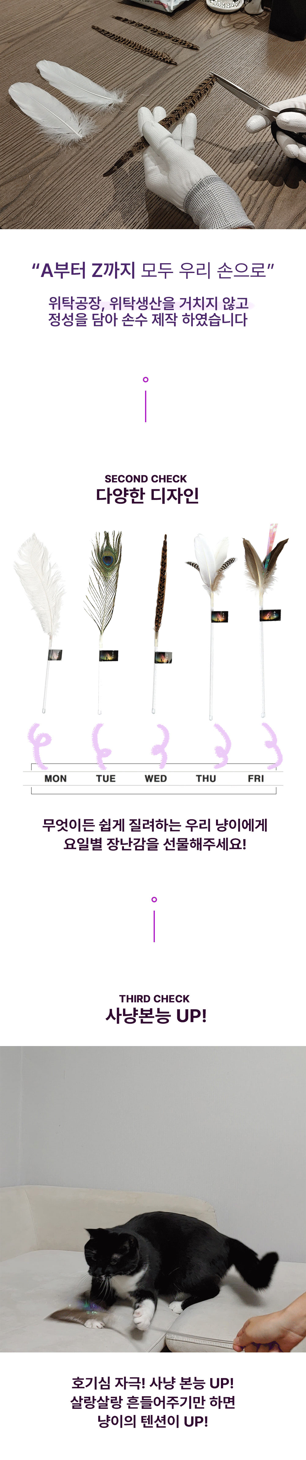 우주캣 꼬마 낚시대 5종 세트 상세 이미지 2