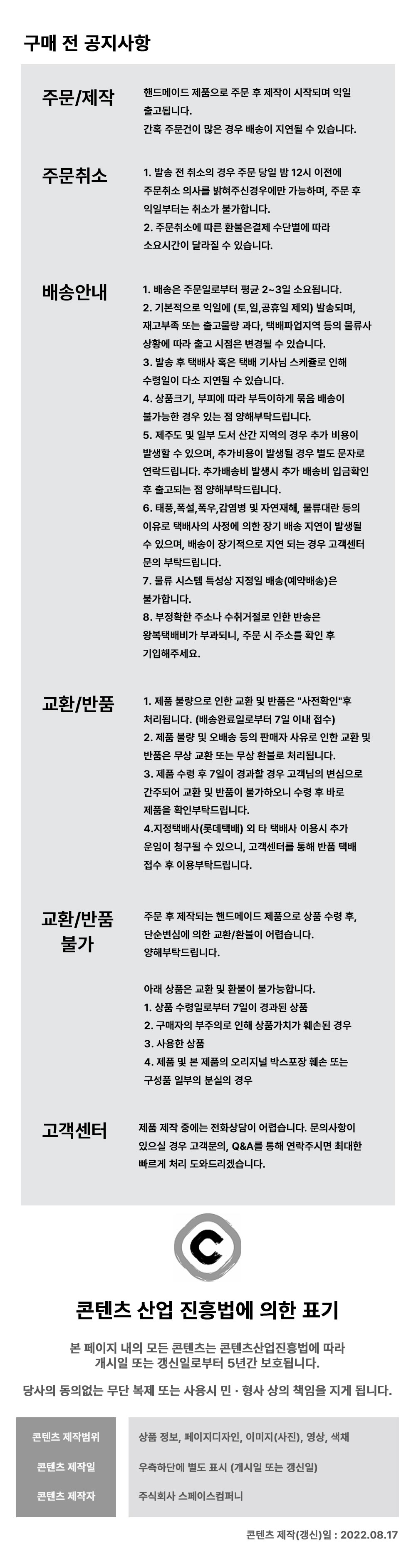 우주캣 꼬마 낚시대 5종 세트 상세 이미지 6