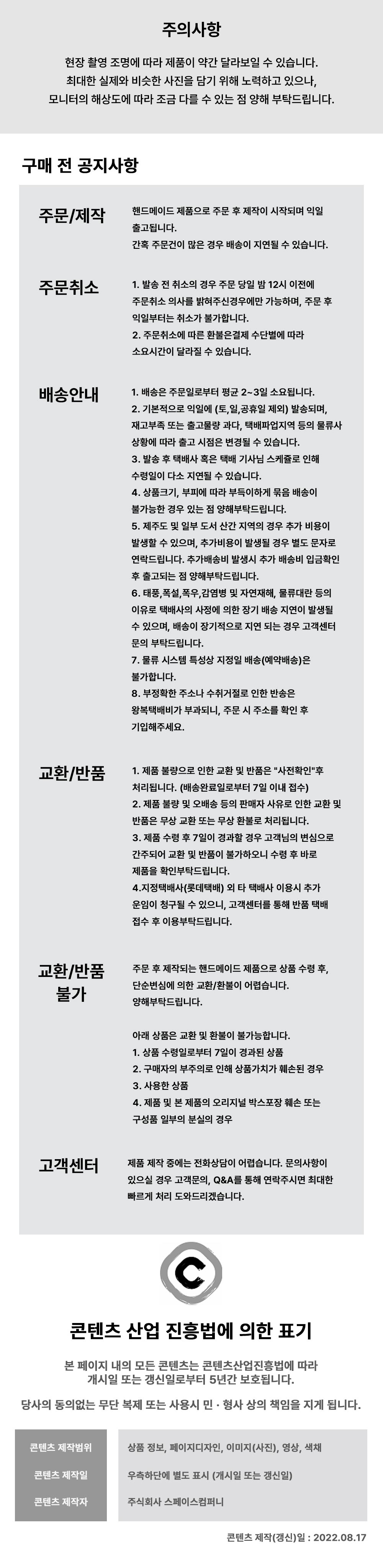 우주캣 수제 낚시대 + 벌레 장난감 4종 세트 (기본/롱) 상세 이미지 5