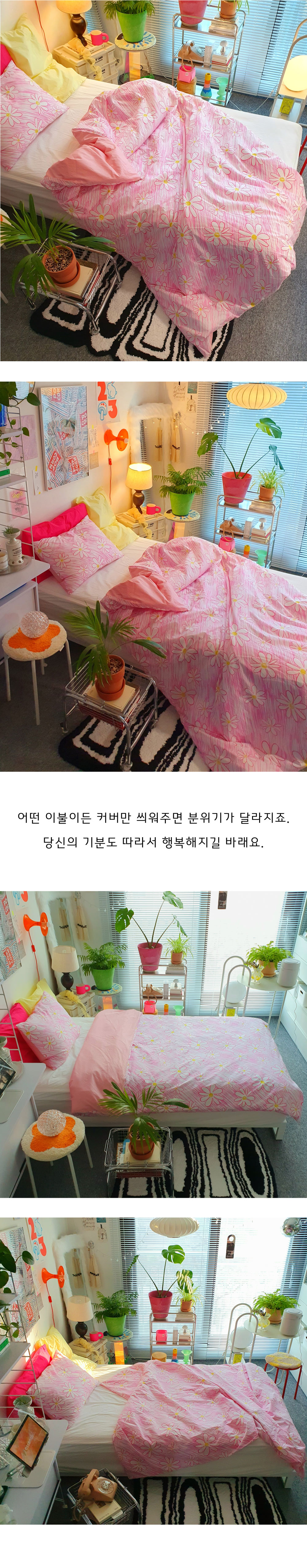 '잘자요' 이불+베게 커버 세트 상세 이미지 2