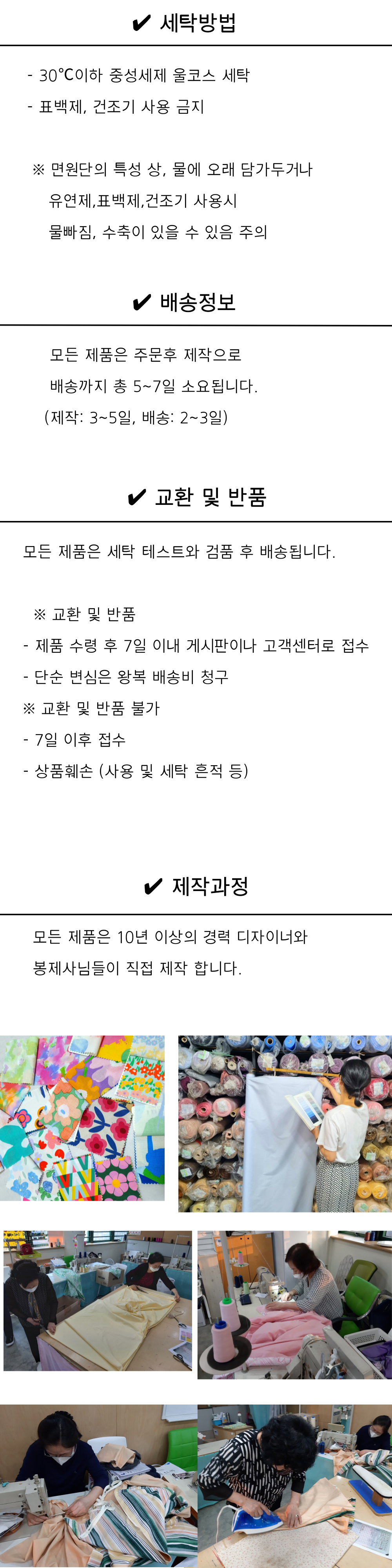 '해변' 이불+베게 커버 세트 상세 이미지 7
