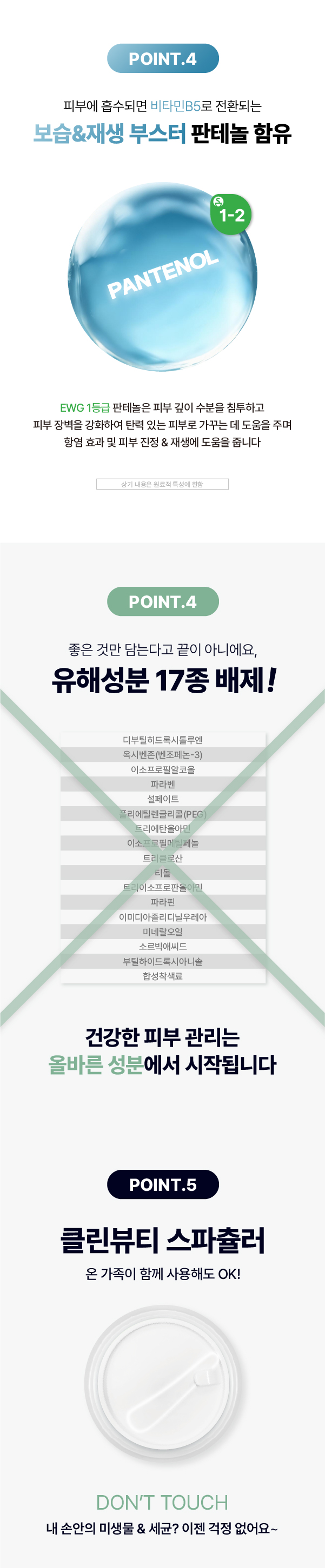 코니샤 스페셜 케어 화이트 아이크림 상세 이미지 4