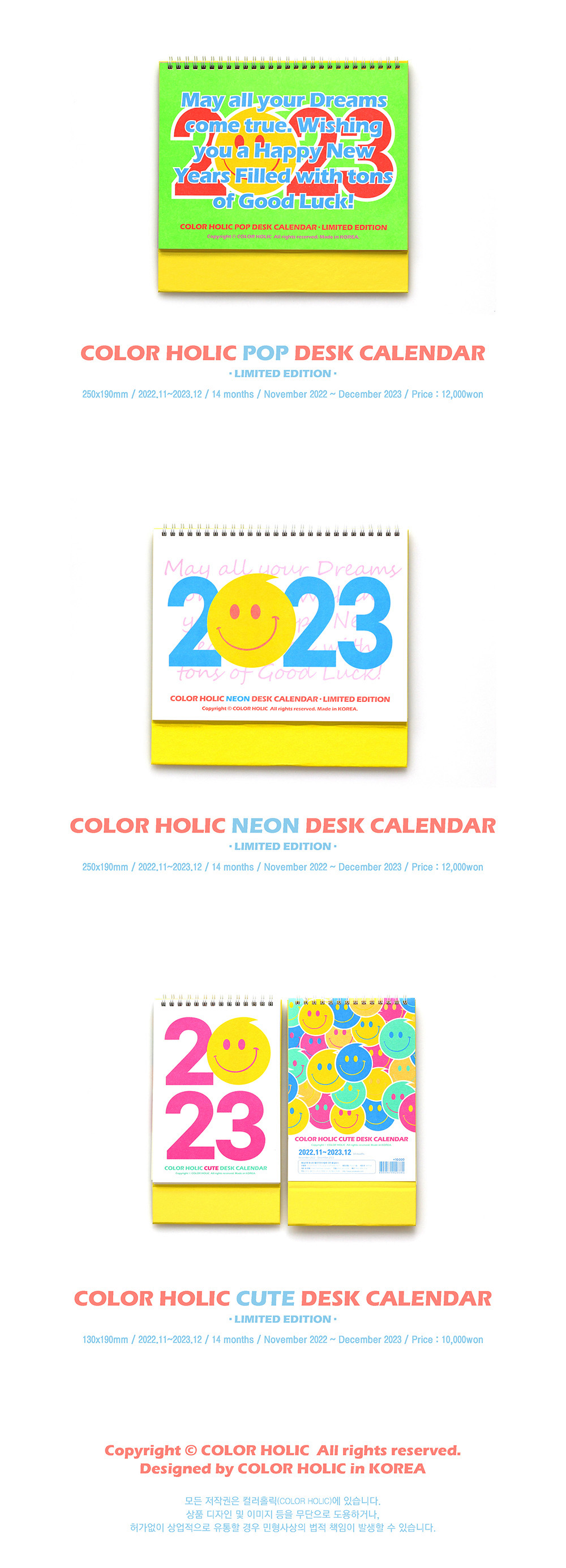 2023 컬러홀릭 네온 데스크 캘린더(탁상달력) 상세 이미지 5