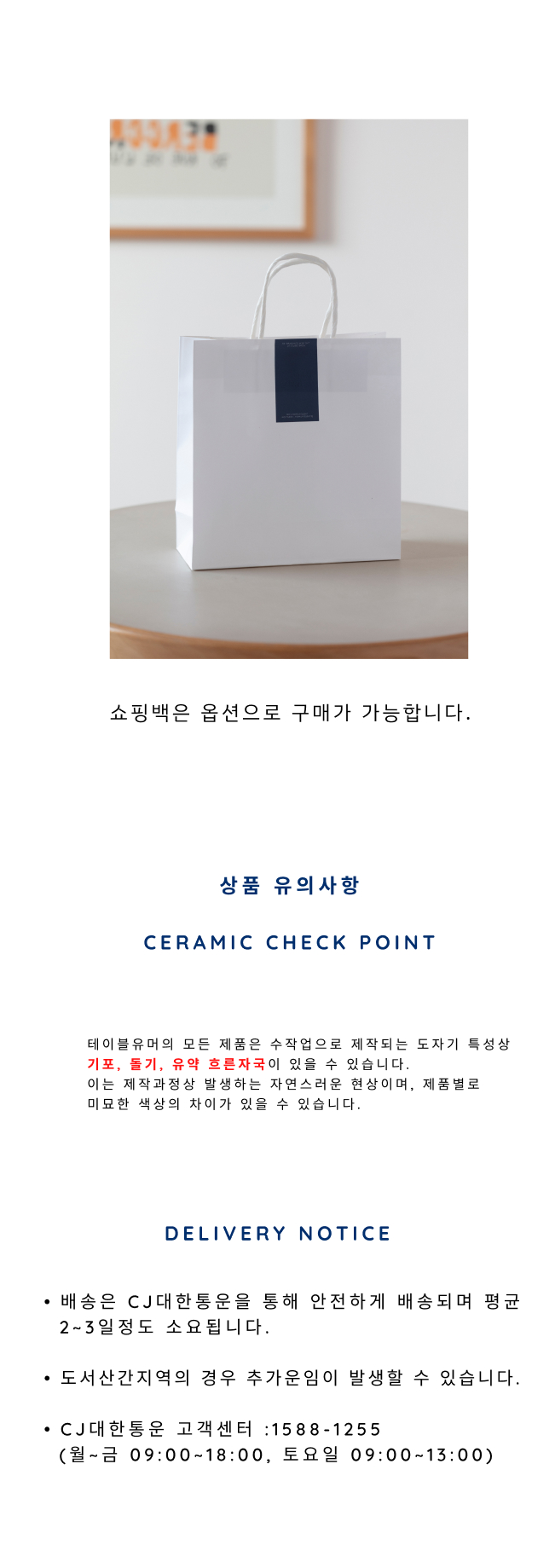 테이블유머 스케이트보드 수저받침 4pcs set 상세 이미지 6