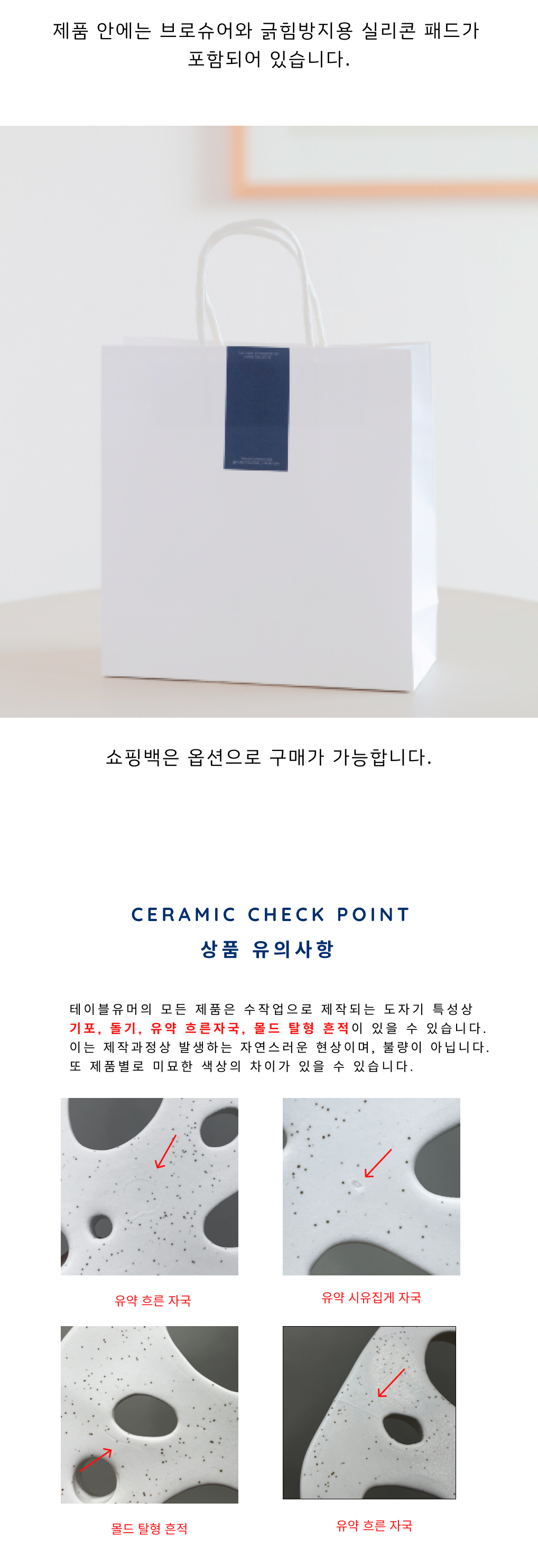 테이블유머 - 연근 냄비받침 [오트밀] 상세 이미지 6