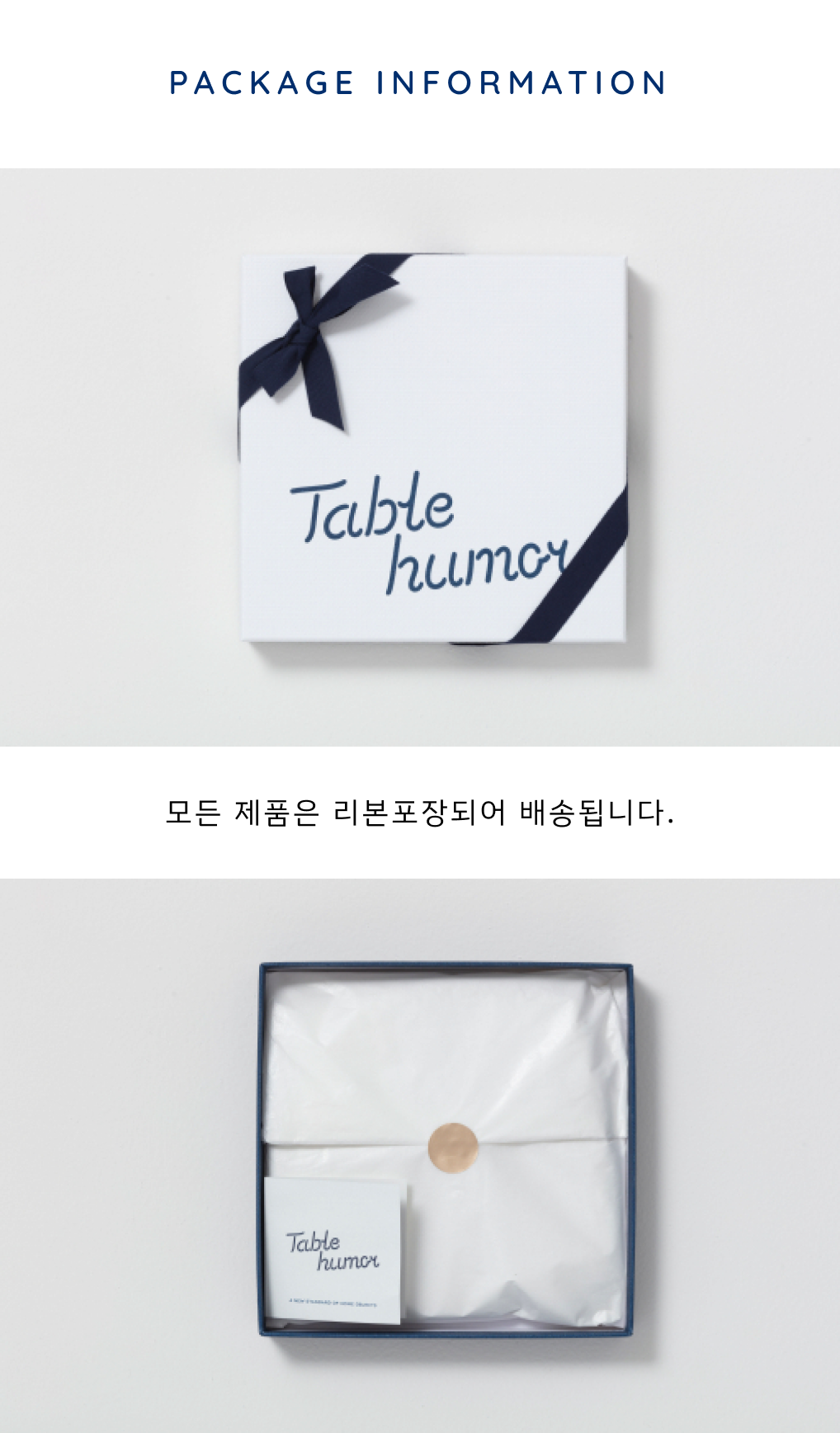 테이블유머 - 연근 냄비받침 [크림] 상세 이미지 6
