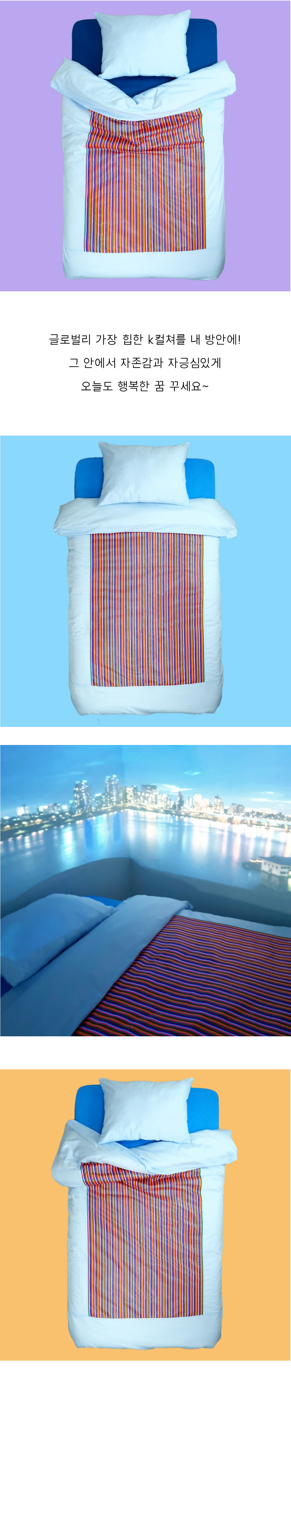 레트로 감성침구 이불 베게 커버세트 상세 이미지 2