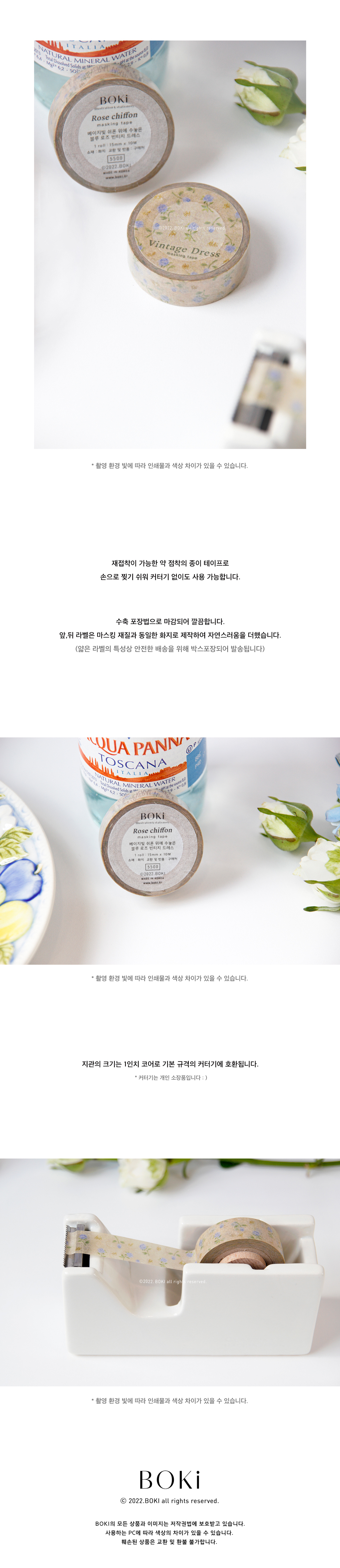 Vintage Dress Masking Tape [Rose Chiffon] 상세 이미지 2