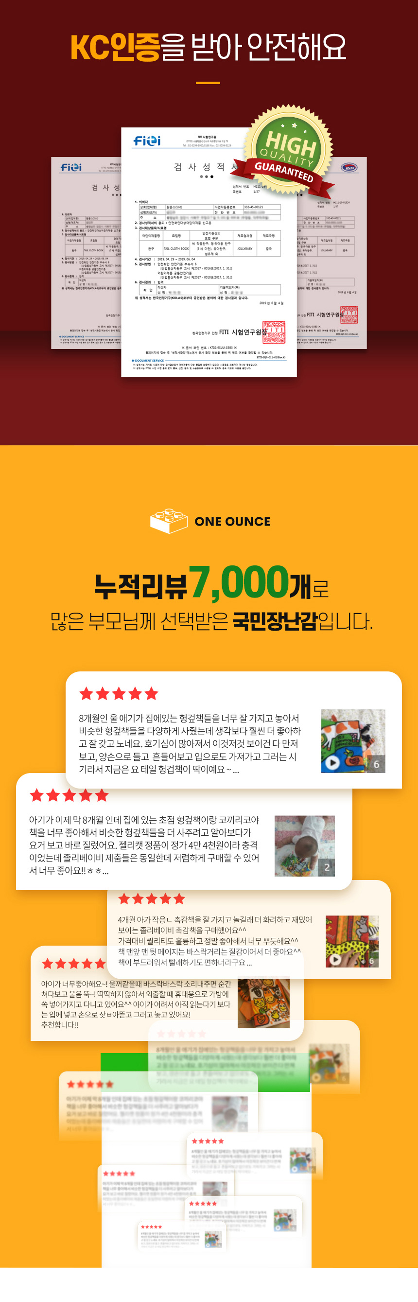 졸리베이비 터미타임 초점책 4종 신생아 장난감 원온스 상세 이미지 2