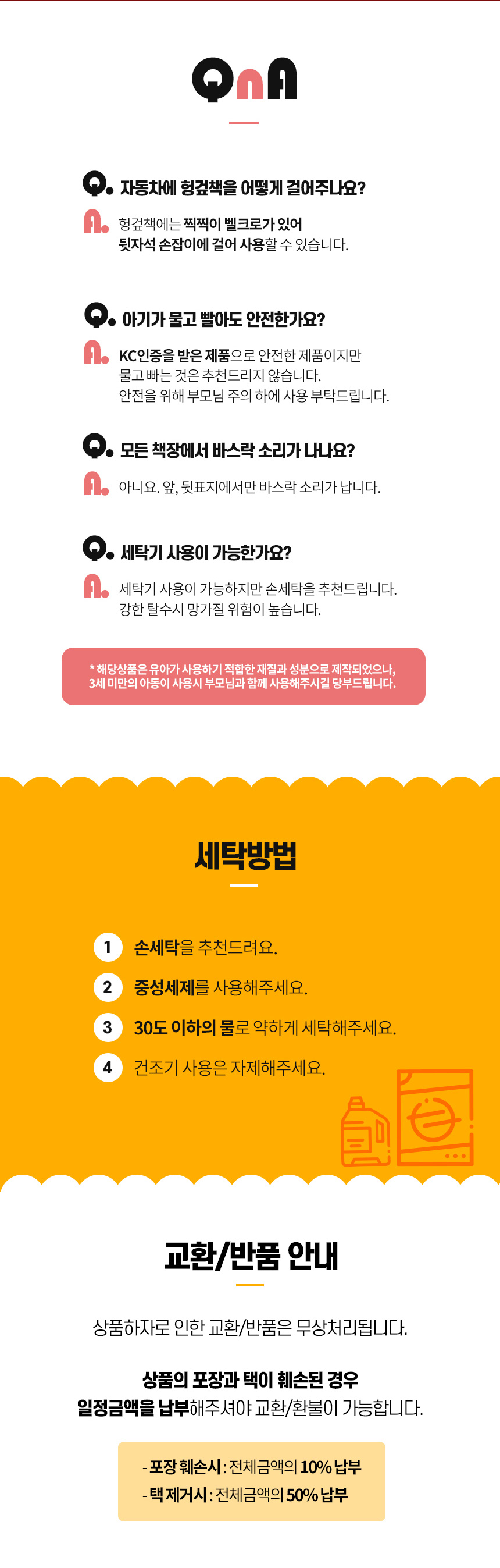 졸리베이비 터미타임 초점책 4종 신생아 장난감 원온스 상세 이미지 7