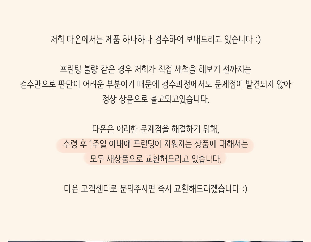 [유기동물 후원] :DAON 멍냥이 리유저블 텀블러 453ml 상세 이미지 6
