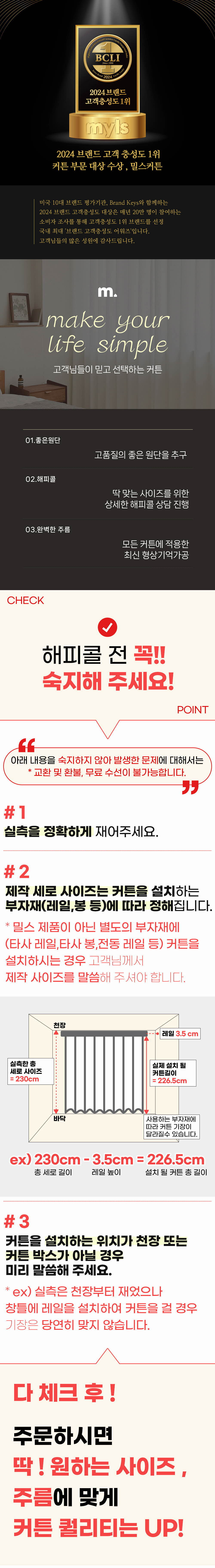 밀스 저소음 전착 고급 이중 레일 화이트 8자 12자 16자 상세 이미지 1