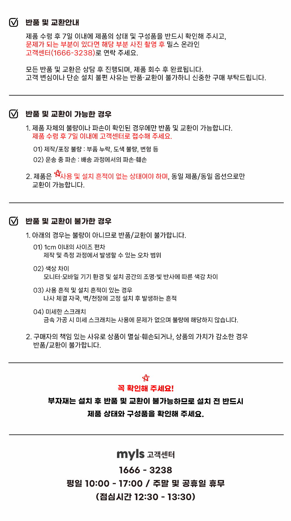 밀스 저소음 전착 고급 이중 레일 화이트 8자 12자 16자 상세 이미지 4