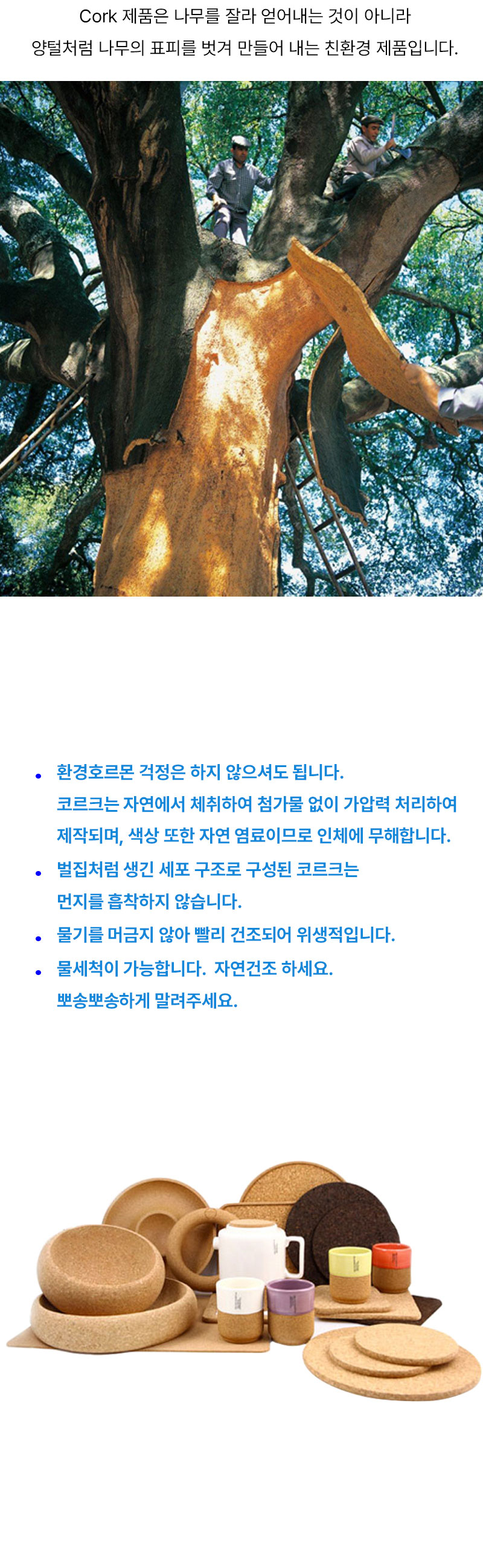 코르크 세라믹 다용도받침(Ceramic Tile Trivet) 상세 이미지 3