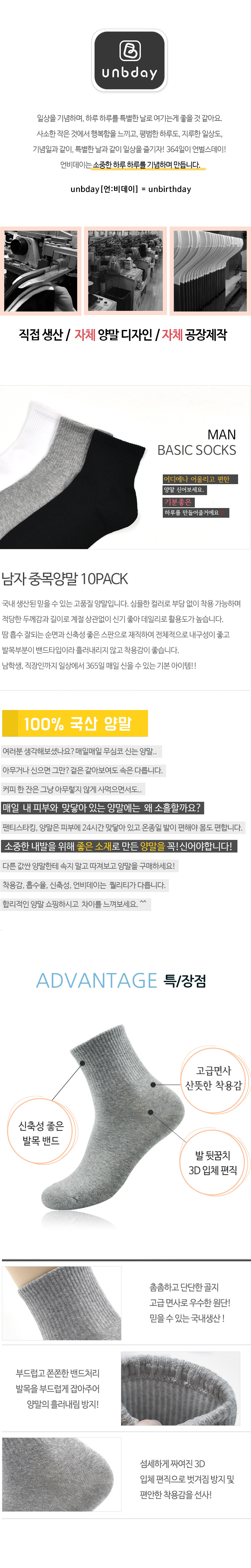 pcDescriptionImage1
