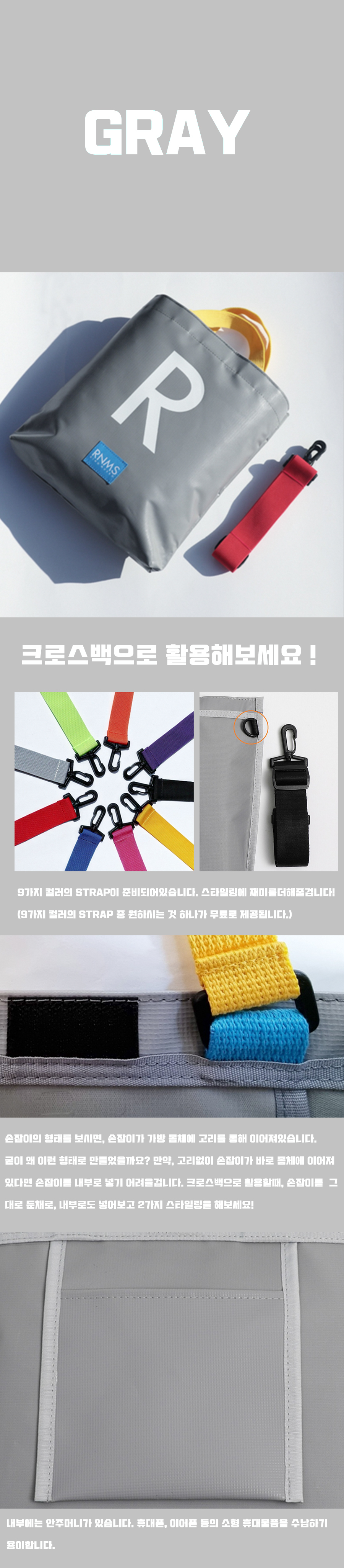 RNMS R TOTEBAG GRAY 상세 이미지 1
