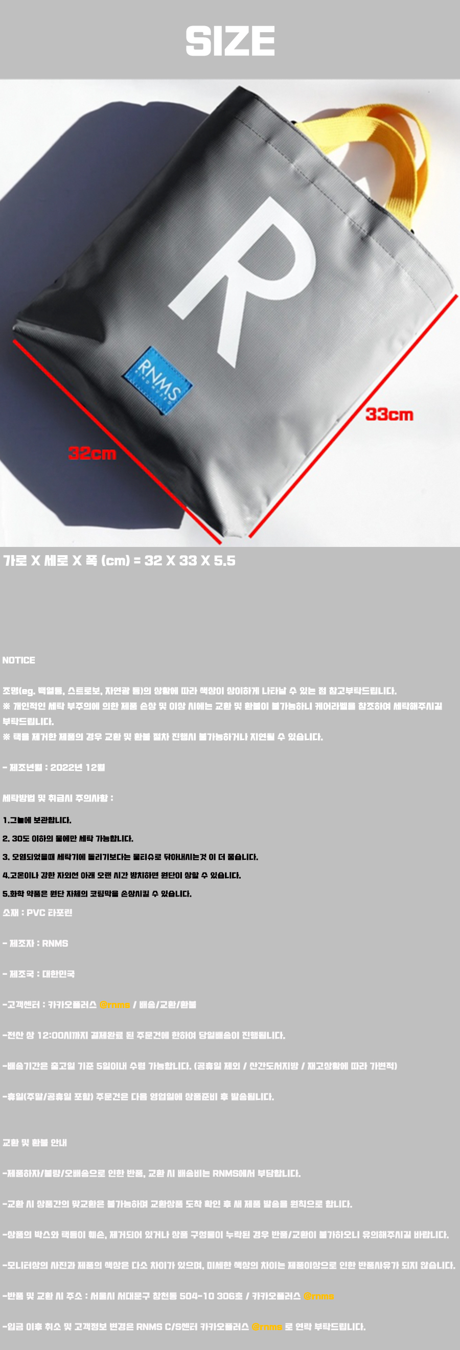 RNMS R TOTEBAG GRAY 상세 이미지 2
