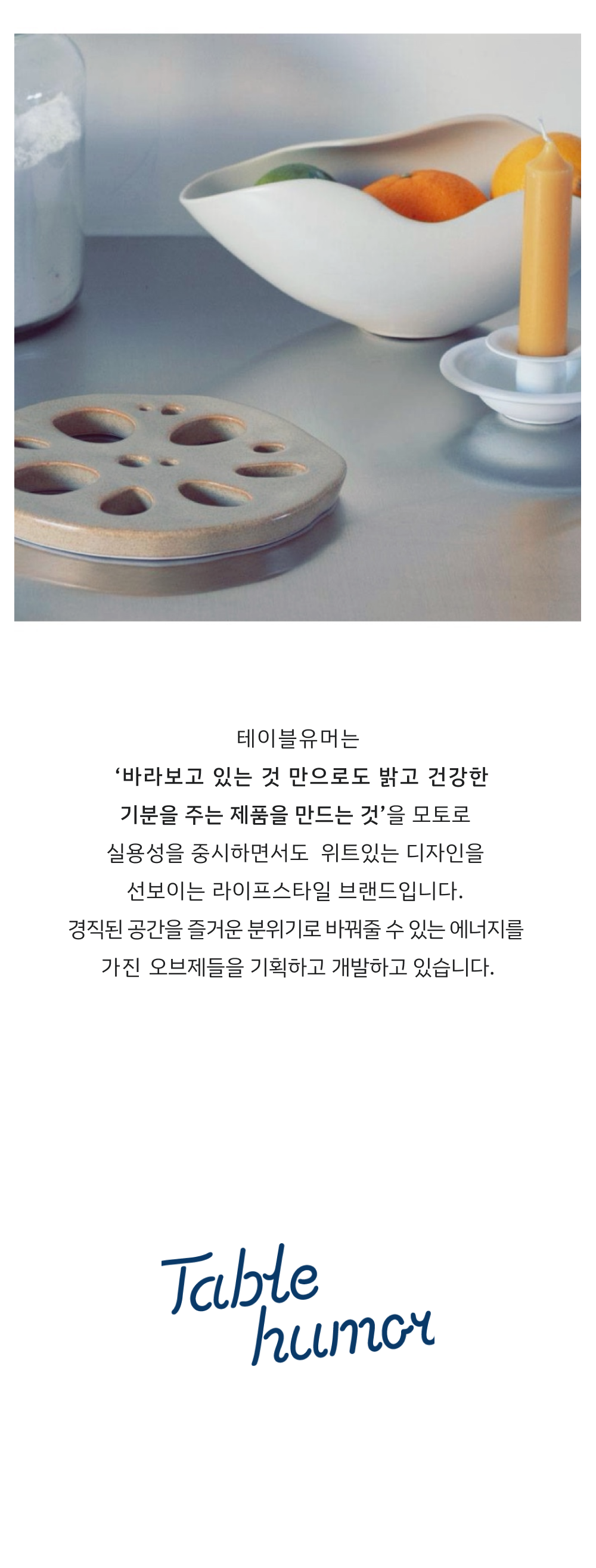 테이블유머 - 손 오브제 [크림] 상세 이미지 1