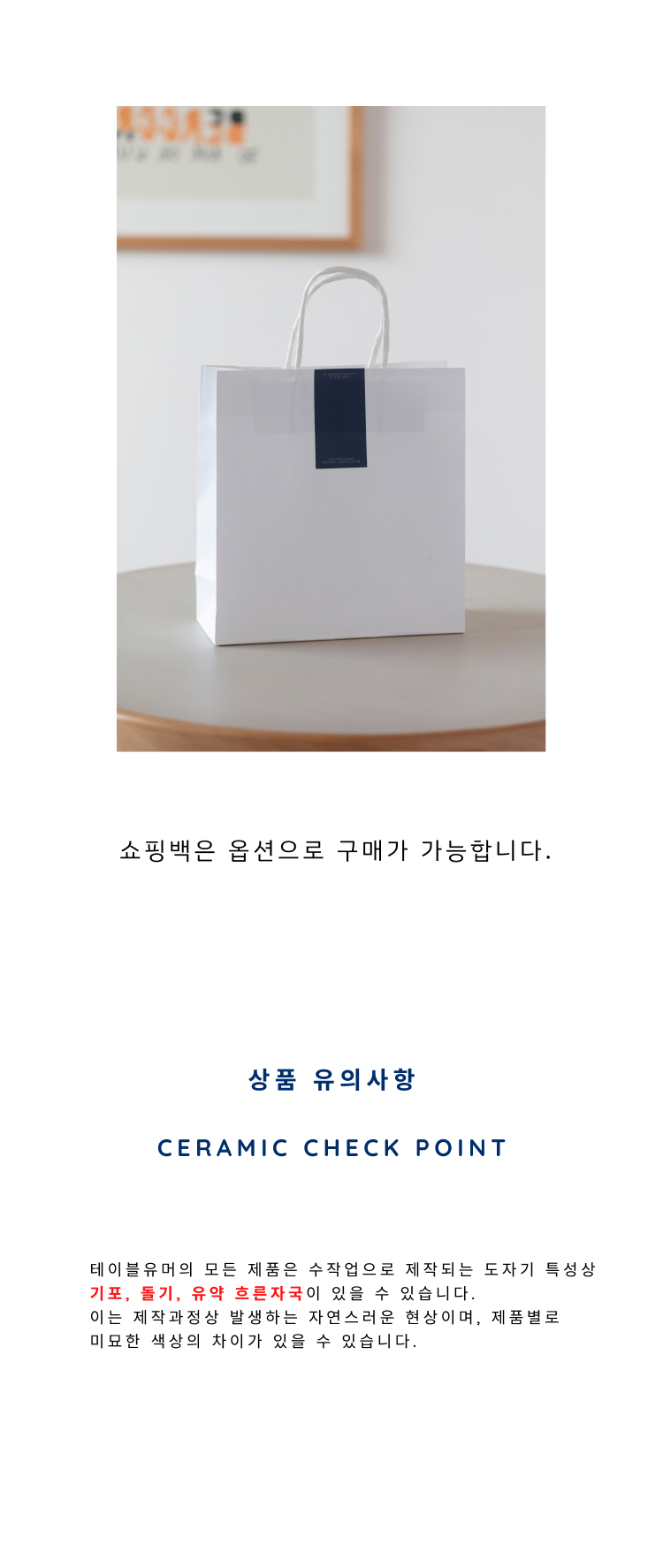 테이블유머 - 손 오브제 [크림] 상세 이미지 6
