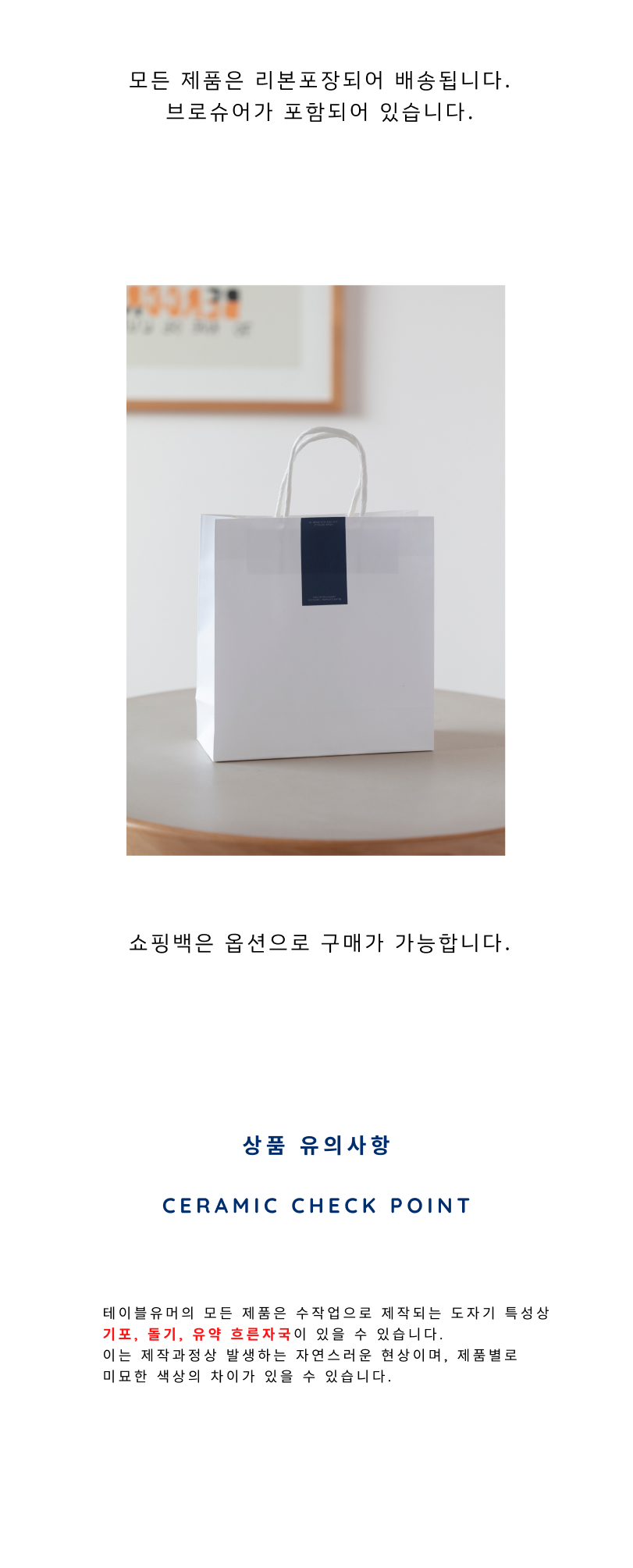 테이블유머 - 부츠모양 화병 [크림] 상세 이미지 7