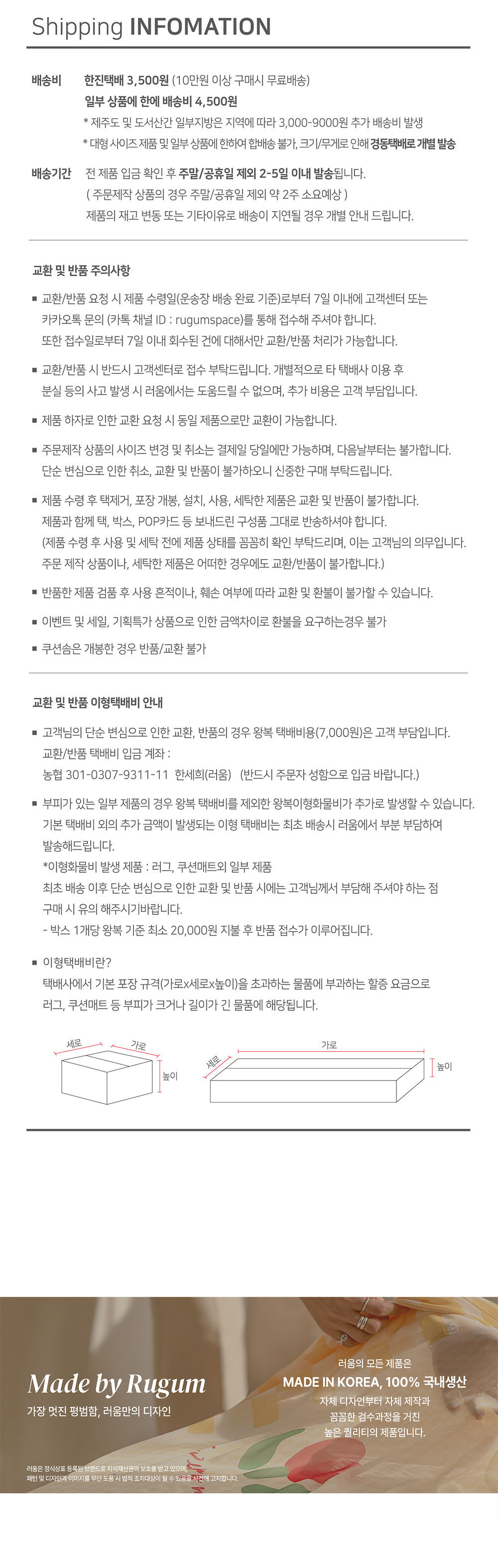 웨얼유고스트 포그니 블랭킷 상세 이미지 4