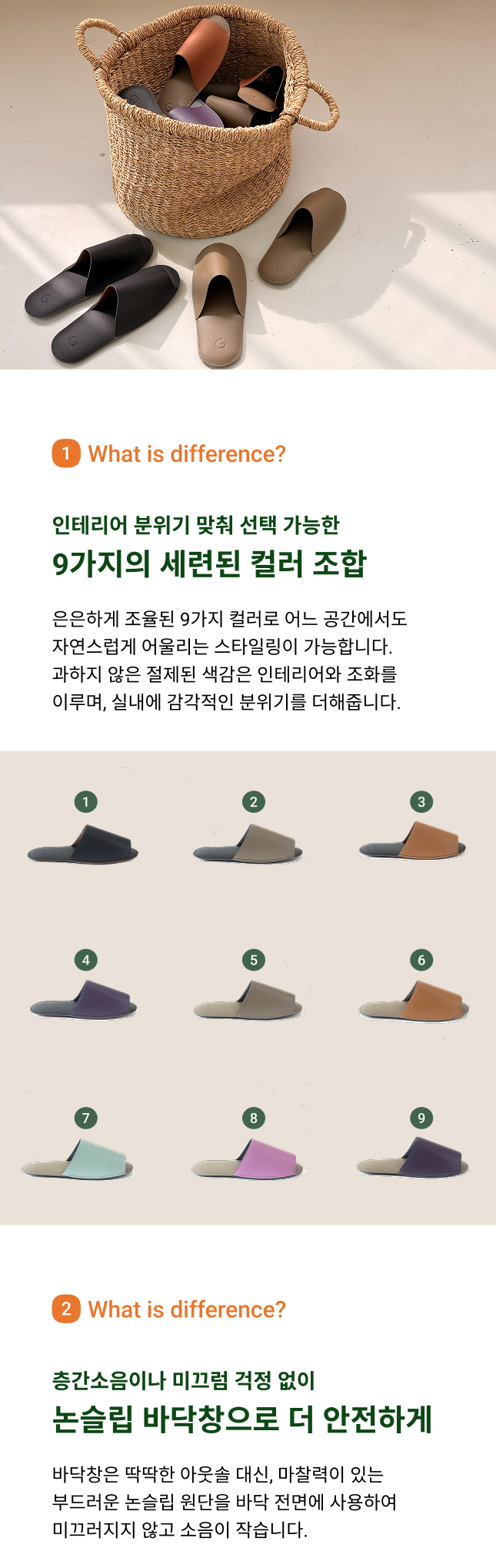 오브젝트지 가죽 실내화 룸슈즈 호텔 거실 실내용 쿠션 슬리퍼 상세 이미지 2