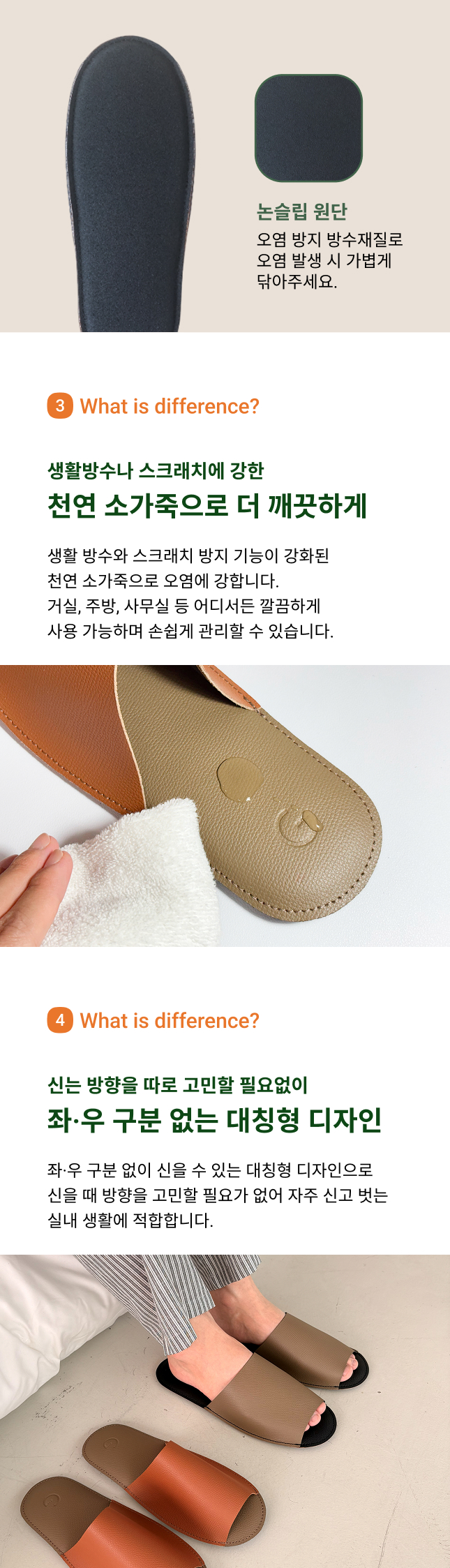 오브젝트지 가죽 실내화 룸슈즈 호텔 거실 실내용 쿠션 슬리퍼 상세 이미지 3
