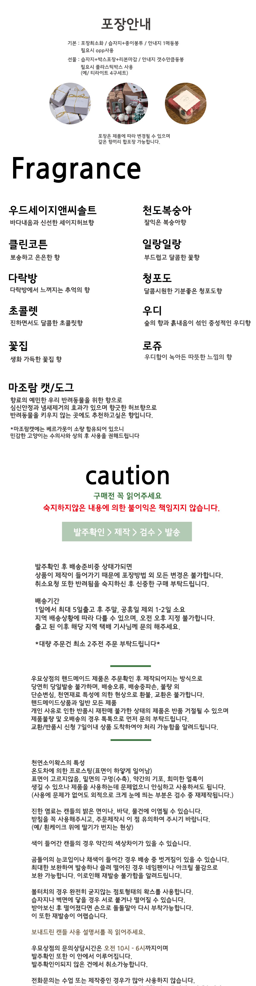 [우묘상점] 맑음인형캔들 상세 이미지 3