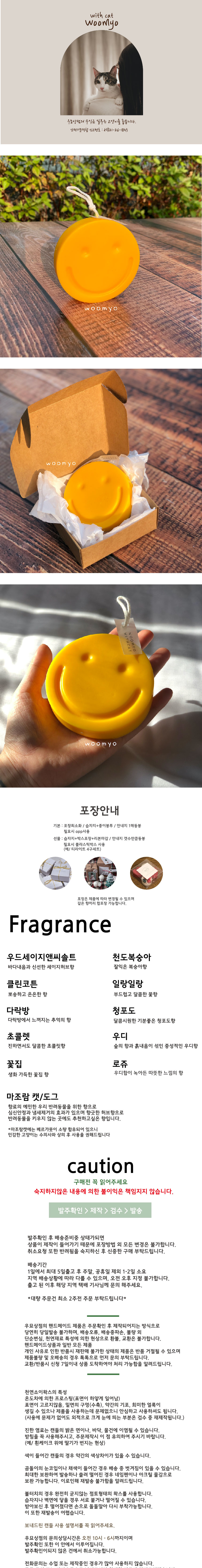 [우묘상점] 인테리어소품 스마일캔들 상세 이미지 1