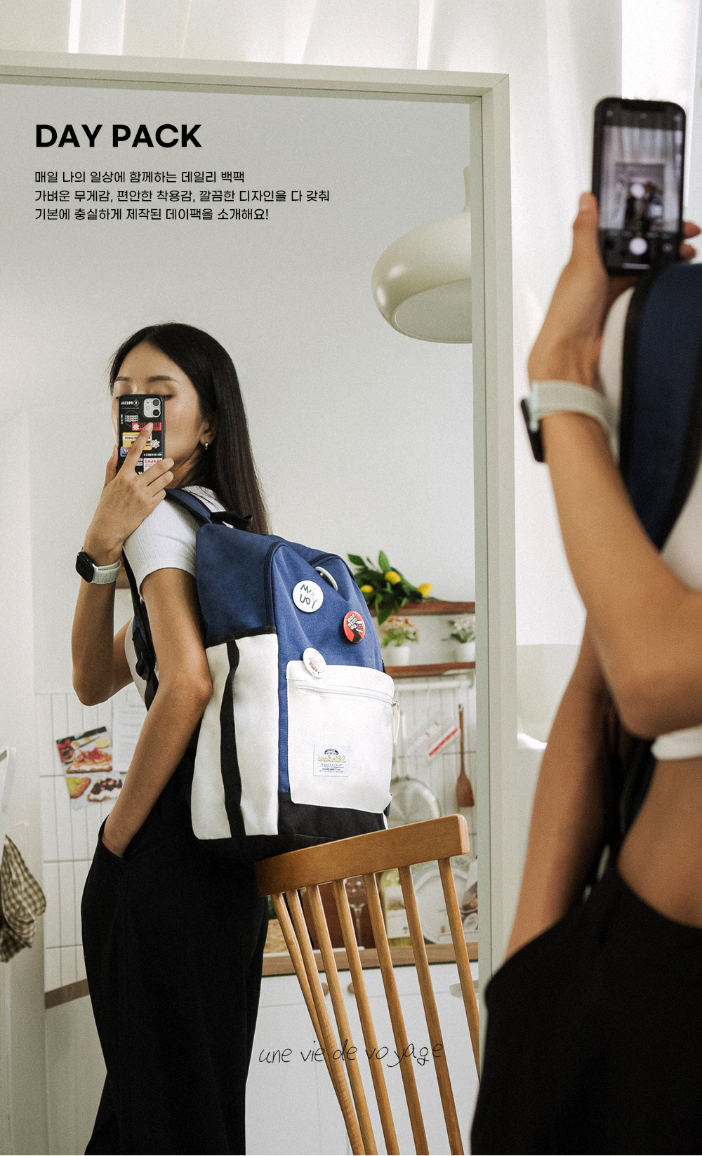 day pack 상세 이미지 1
