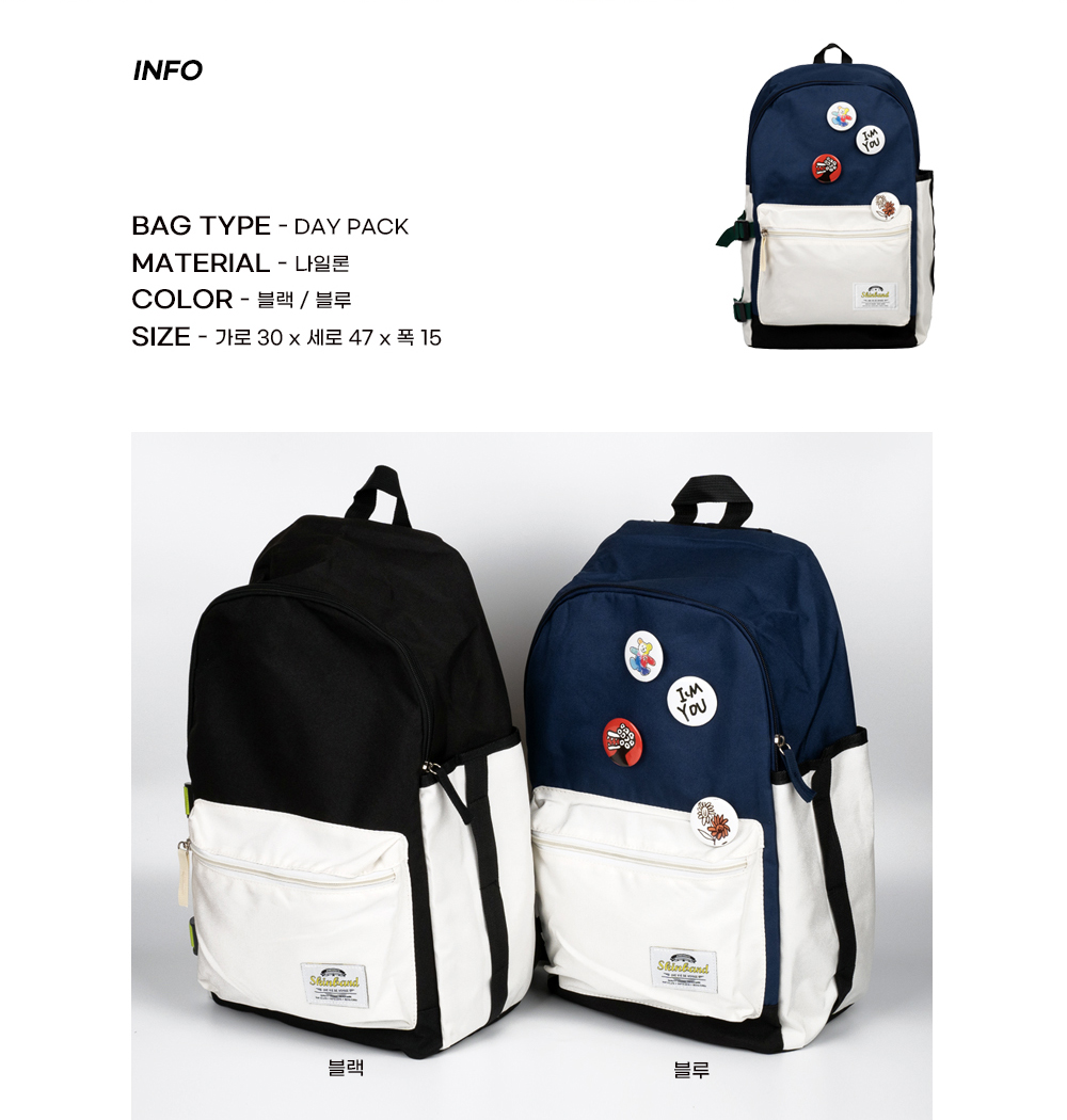 day pack 상세 이미지 5