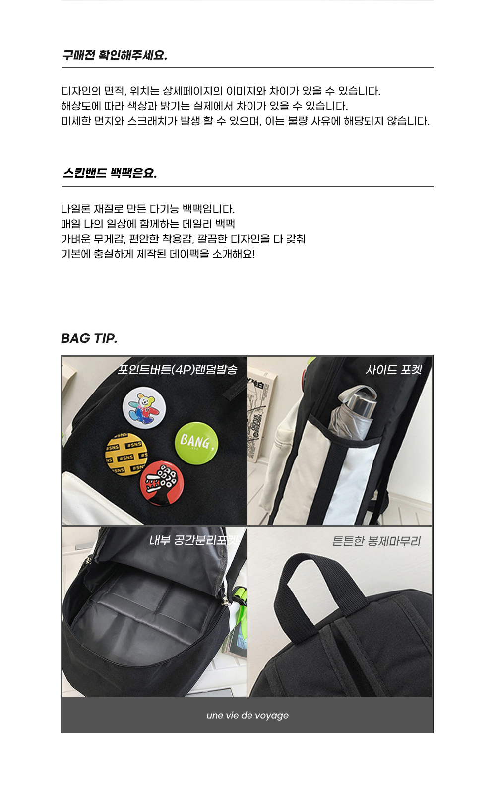 day pack 상세 이미지 6
