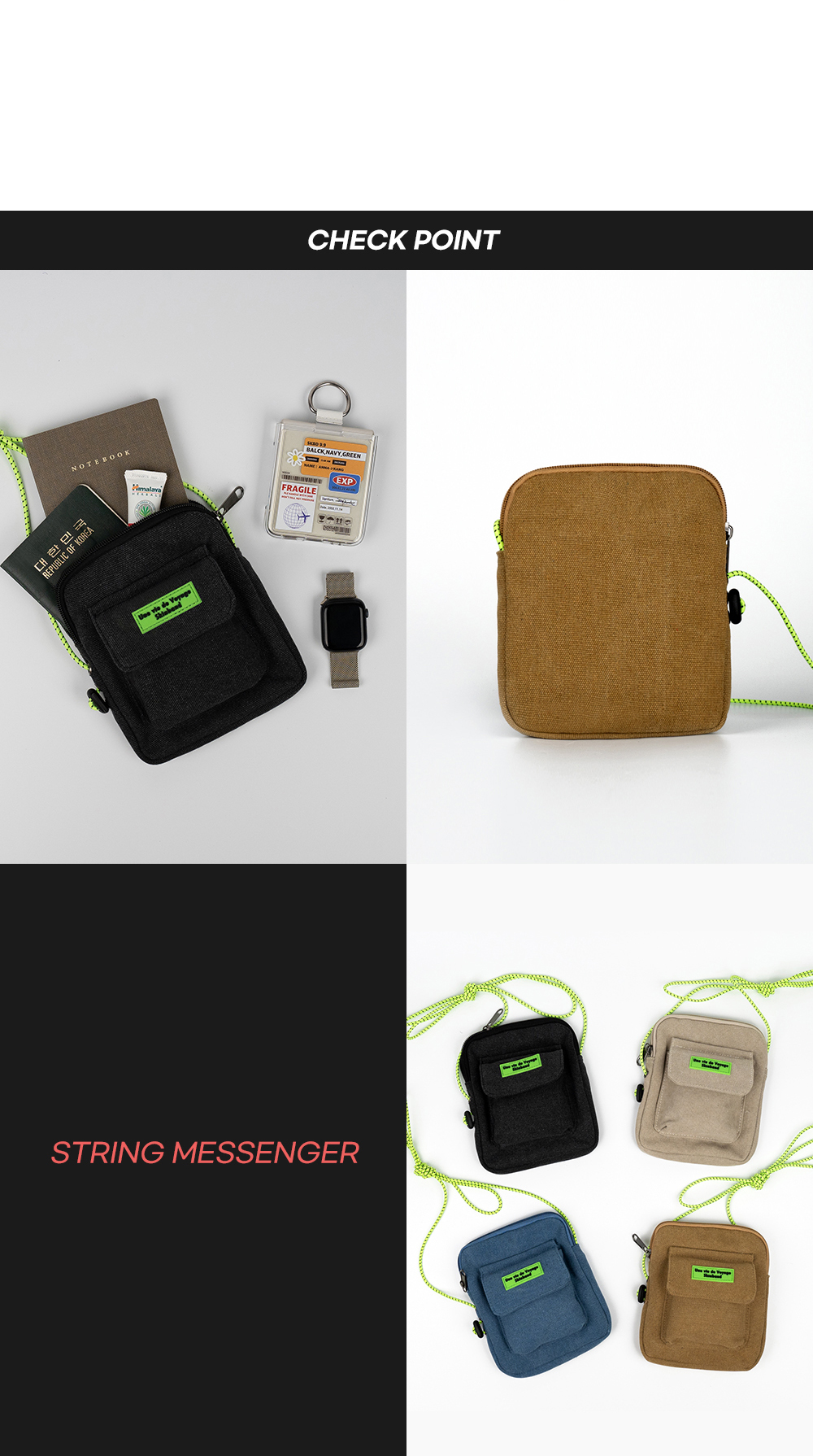 string messenger 상세 이미지 2