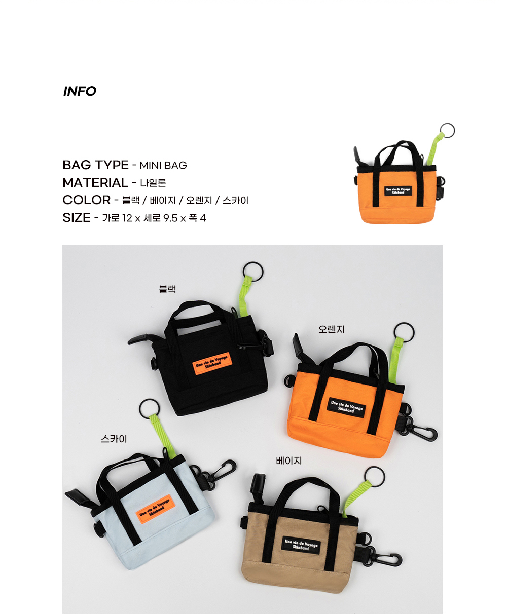 mini-bag 상세 이미지 6