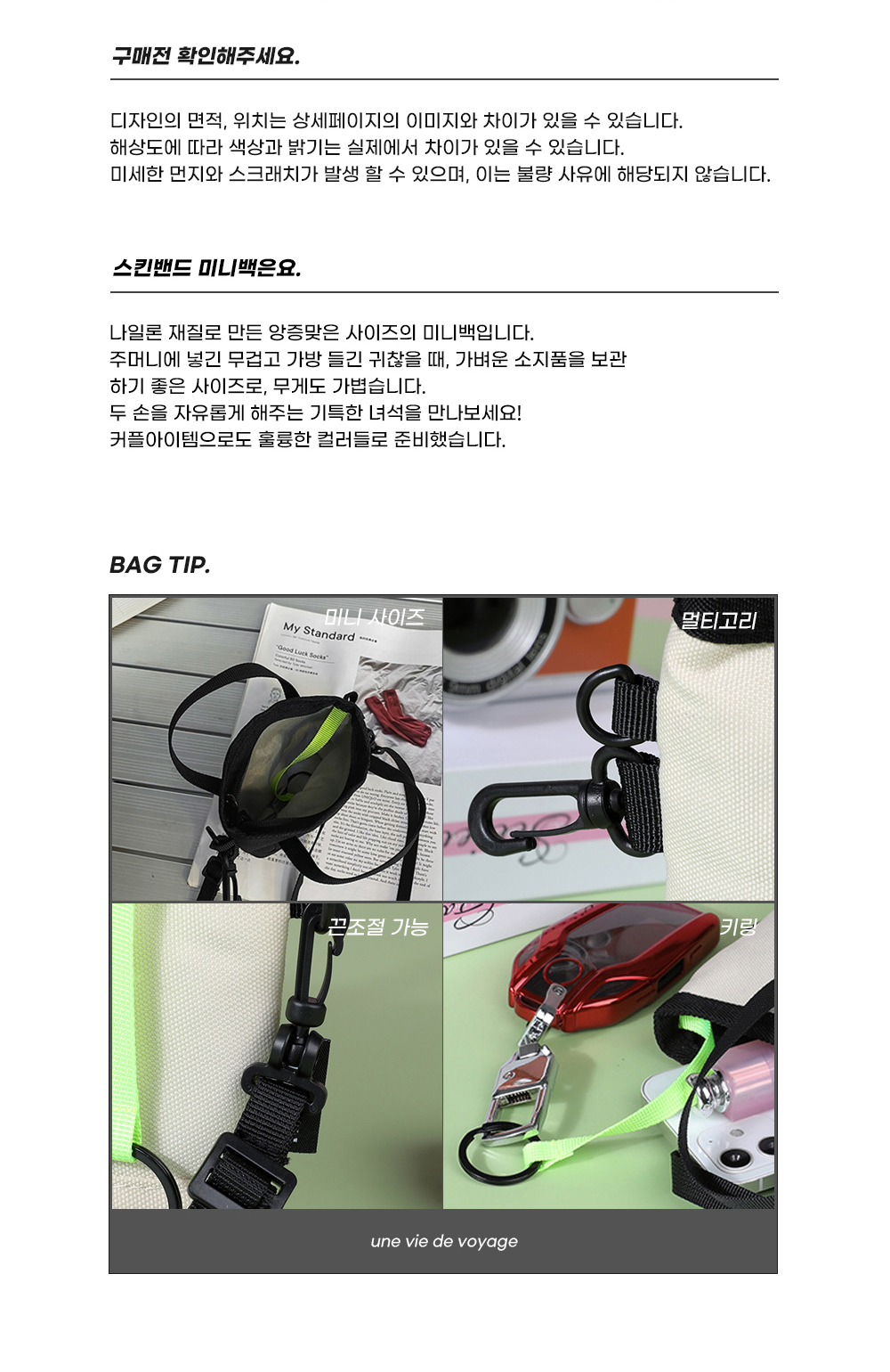 mini-bag 상세 이미지 7