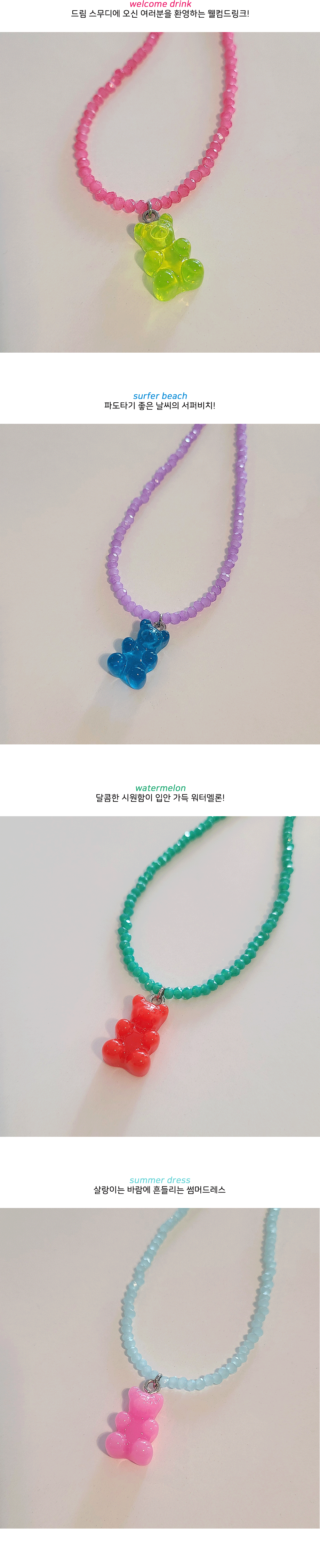 Summer Day 썸머데이 컬러풀 곰돌이 비즈 목걸이 상세 이미지 2