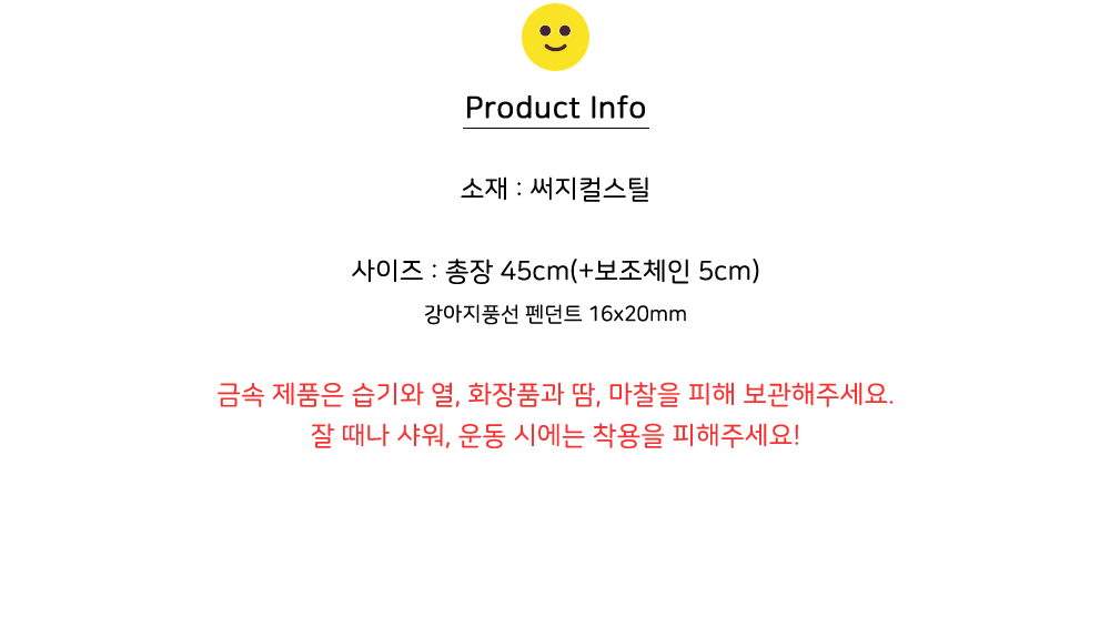 Balloon Puppy 강아지 풍선 목걸이 상세 이미지 5