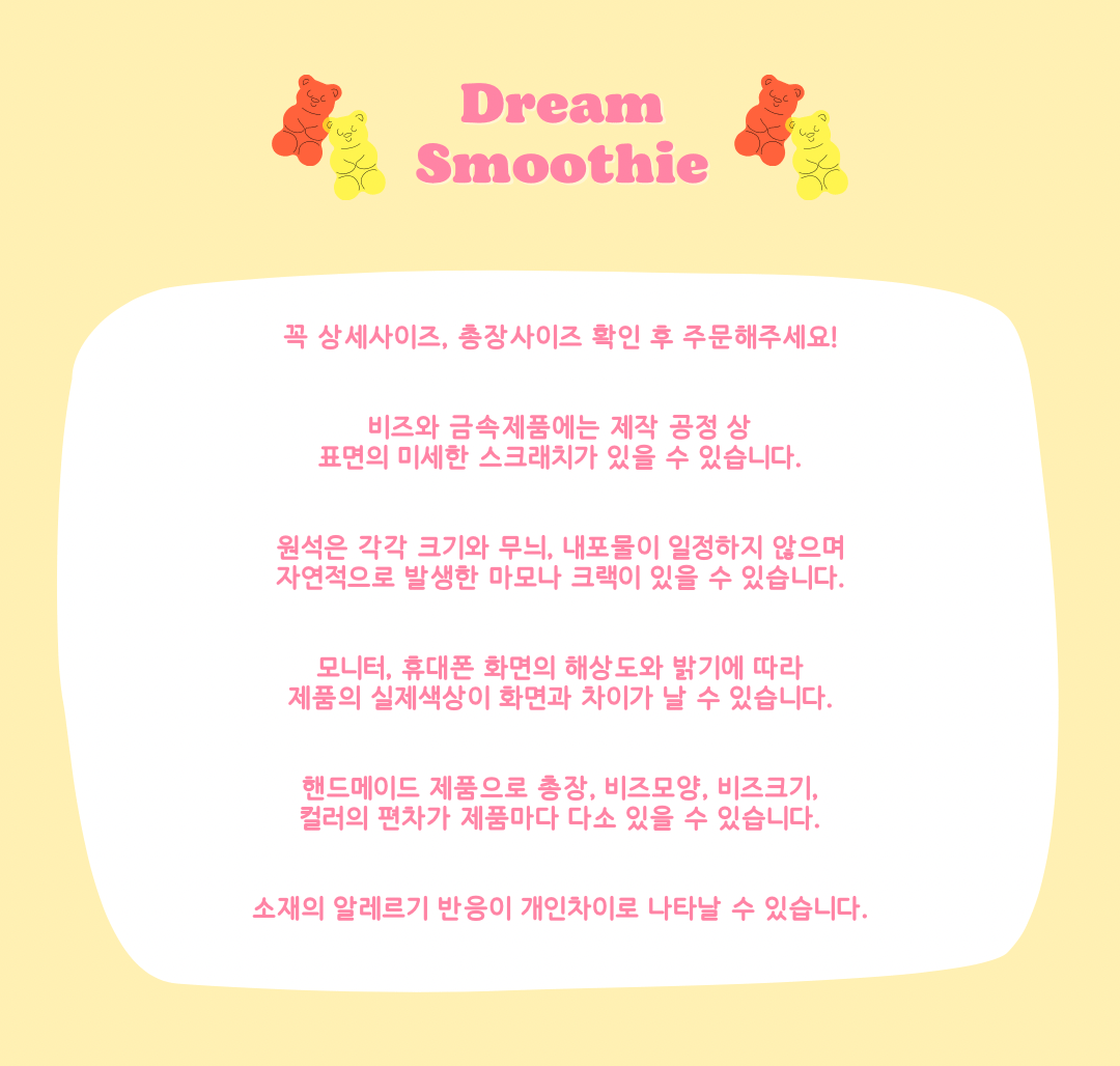 RETRO 레트로 페인트컬러 곰돌이 목걸이 상세 이미지 3