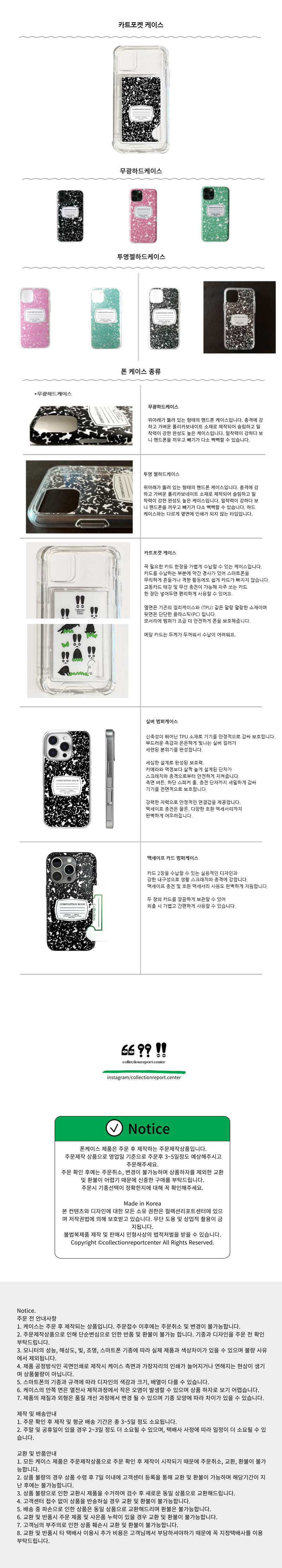 컴포지션 노트(composition book) 블랙 맥세이프 2카드케이스 상세 이미지 3