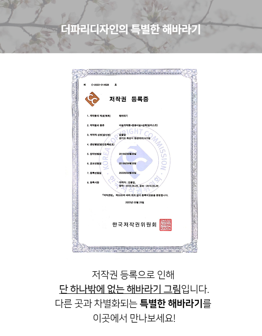 해바라기 우드 그림액자 3size 상세 이미지 3
