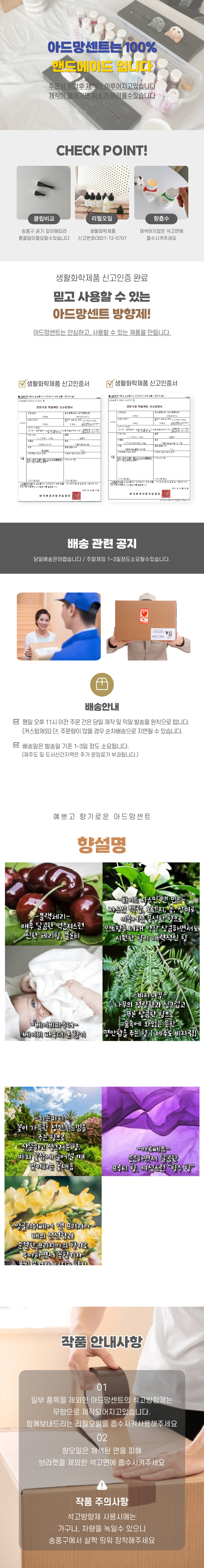 새차선물로 딱좋은 플렉스 FLEX 차량용 석고방향제 상세 이미지 2