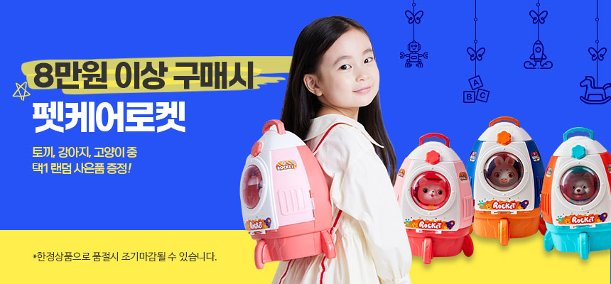 S13 디폼블럭8mm 3단세트 단색26색 투명12색(10300개) 상세 이미지 15