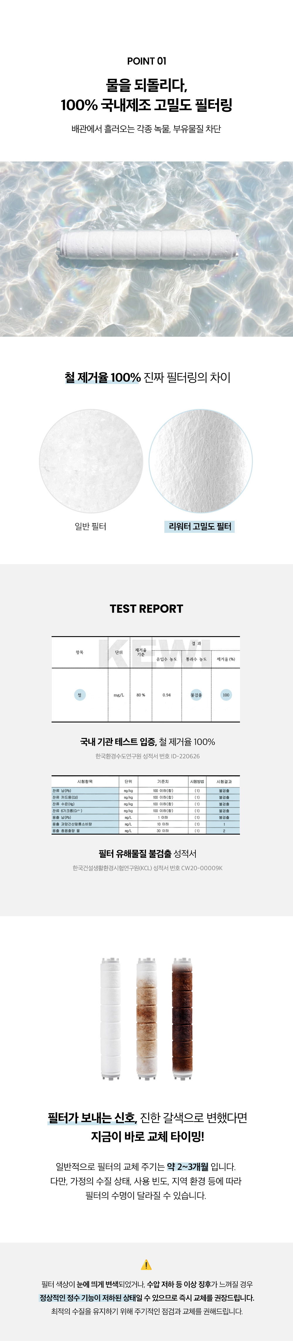 바스템 리워터 퓨어 블랙실버 필터샤워기 상세 이미지 2