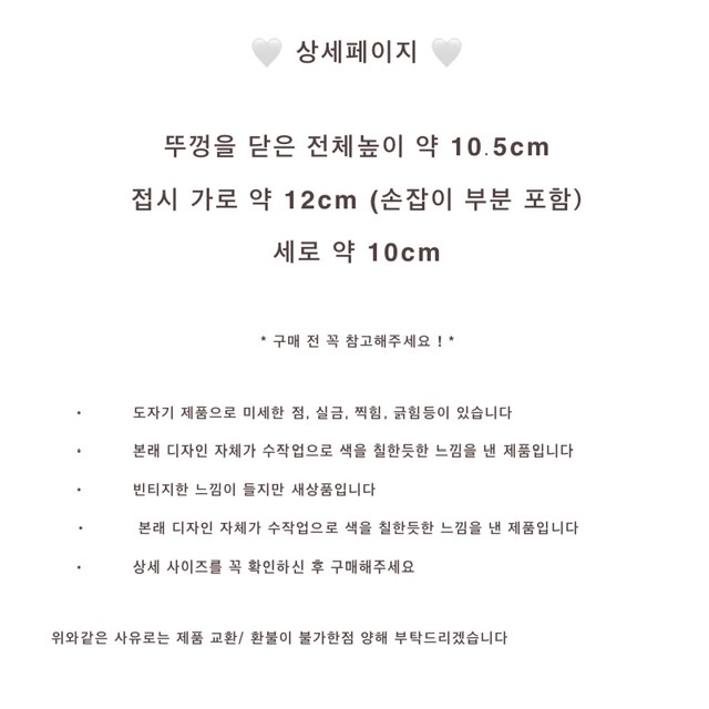 블루리본 오리 보관함 정리함 보석함 상세 이미지 7