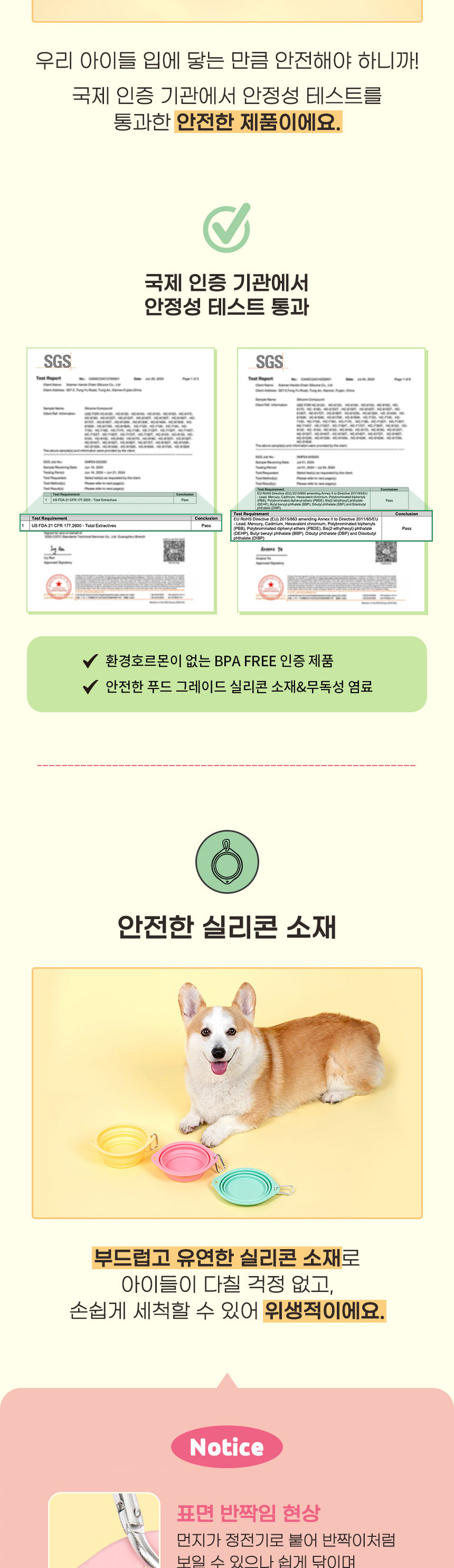 허레이 포터블 실리콘 보울 휴대용 물그릇 상세 이미지 3