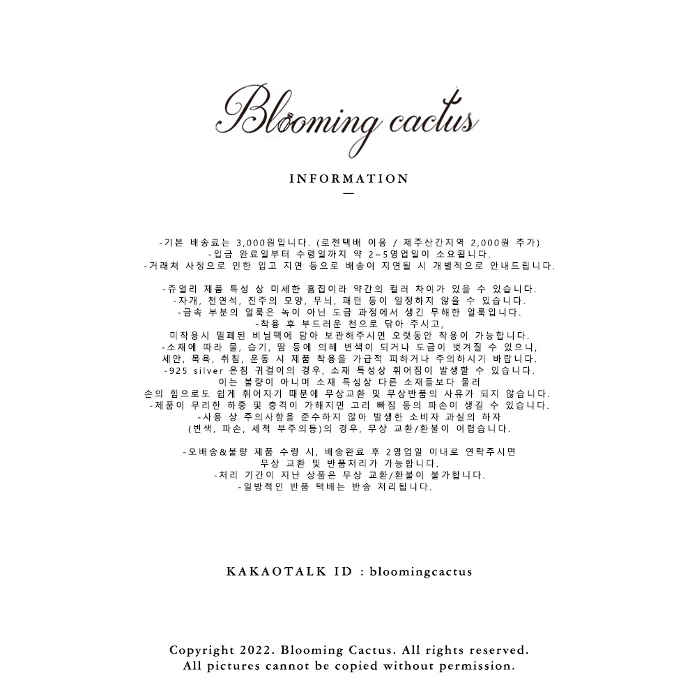 [레드벨벳 조이착용][1+1] 알록달록 귀여운 체크 곱창 머리끈 7color 상세 이미지 4